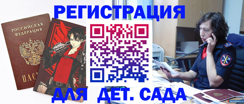 прописка в квартире в Клине