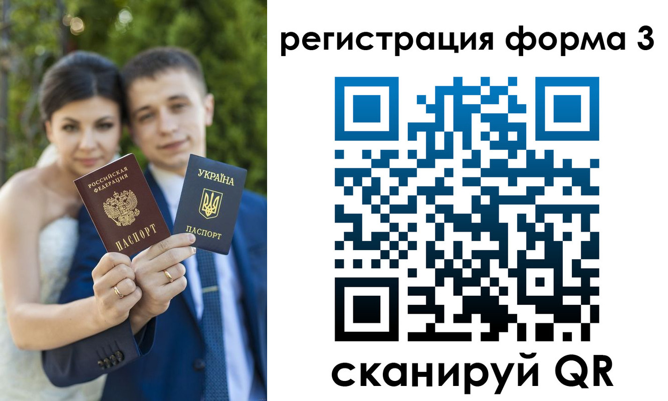 временная регистрация для всех в Клине