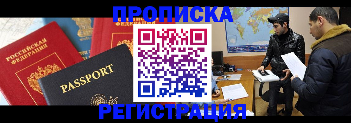 регистрация для дет. сада в Клине