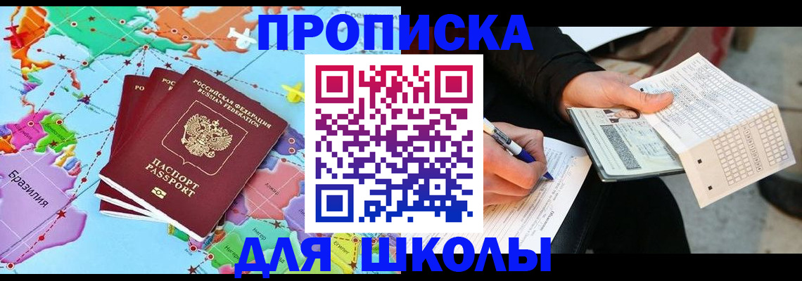 временная регистрация законно в Клине