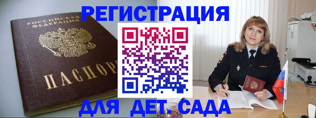 форма 3 в Клине